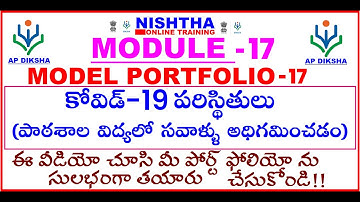DIKSHA 17TH MODULE PORTFOLIO ACTIVITY|NISHTHA MODULE-17 PORTFOLIO ACTIVITY|MODEL PORTFOLIO 17