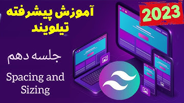 آموزش Spacing & Sizing در Tailwind