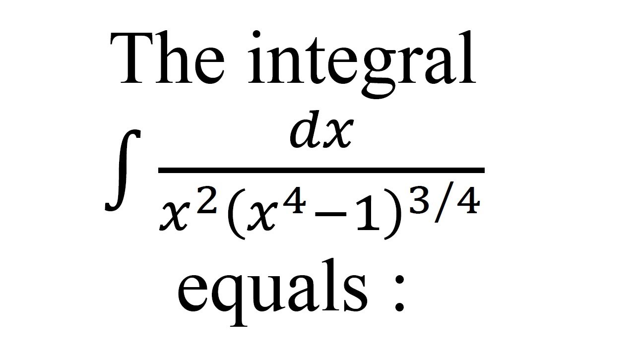 Интеграл x y z