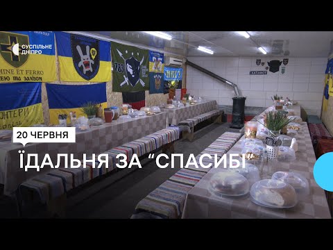 “Шлях Захисників”: волонтери відкрили безкоштовну їдальню для військових