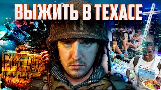 Эмиграция в США: украинские беженцы и политическое убежище для россиян