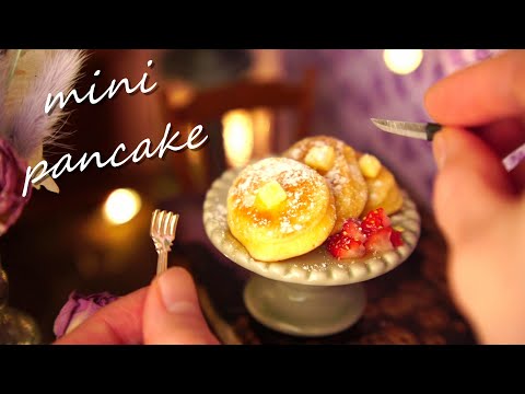 miniature cooking*ASMR* Tiny Pancake* パンケーキ作り* ミニチュアクッキング* 本当に食べられるミニチュア料理* ホットケーキ*