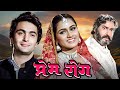 Prem Rog 1982 Rishi Kapoor S Timeless Romantic Drama Padmini Kolhapure Shammi Kapoor Prem Rog 1982 Rishi Kapoor S Timeless Romantic Drama Padmini Kolhapure Shammi Kapoor