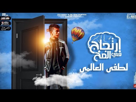 مهرجان هديك طلقه في نص دماغك ما انا بين اخصام عصام صاصا و كيمو الديب و حمو الطيخا توزيع كيمو الديب