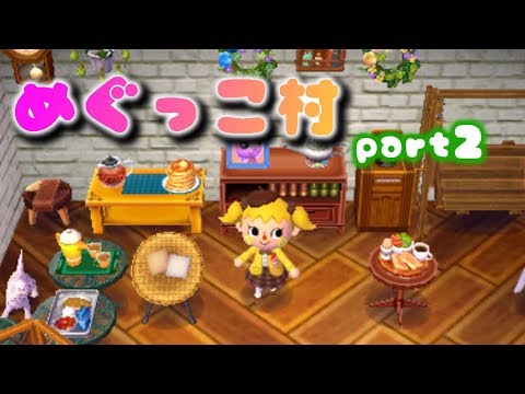 ポケ森 衣服 ポムポムプリンなワンピ の入手方法 どうぶつの森 ポケットキャンプ 攻略大百科 ポケ森 衣服 ポムポムプリンなワンピ の入手方法 どうぶつの森 ポケットキャンプ 攻略大百科
