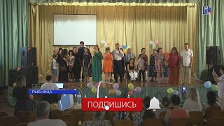 В Рыбнице Прошел Музыкальный Конкурс Для Людей С Ограниченными Возможностями