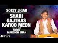 Official : Shari Gajthas karoo Meon Full (HD) Song | T-Series Kashmiri Music | Manzoor Ahmad Shah