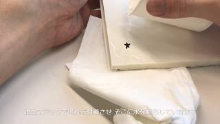 【フクビ化学】「親水バスパネルBTj」汚れの落ちやすさ検証