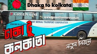 Dhaka to kolkata direct bus service | Green line bus | immigration 2024 | Benapole-Petrapole