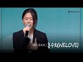 낮은 곳으로 홍수희 WELOVE 낮은 곳으로 홍수희 WELOVE