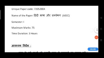 B.A Program first year Semester First || Paper Solved Hindi A (AECC) 72052804
