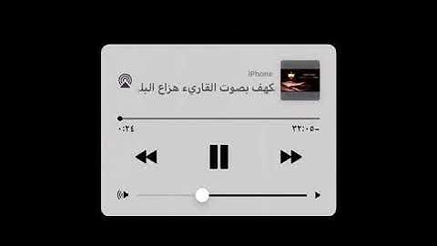 حالات واتس اب سورة الكهف / هزاع البلوشي / يوم الجمعة