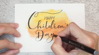 Watercolor Lettering | Happy Children’s Day!