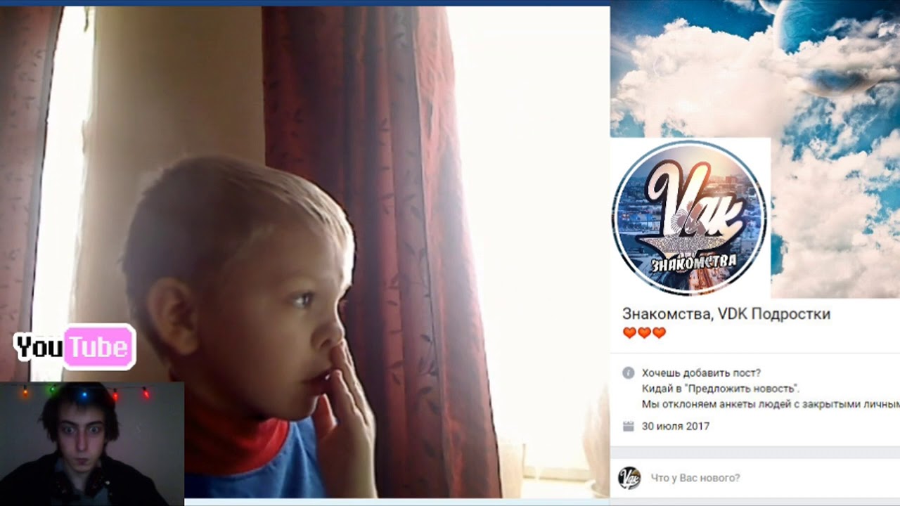 Знакомства Comet comet знакомства