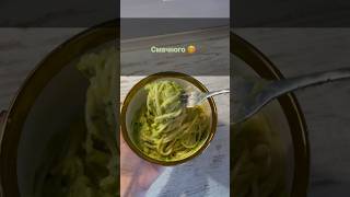 Green pasta?  нутриціолог рецепт
