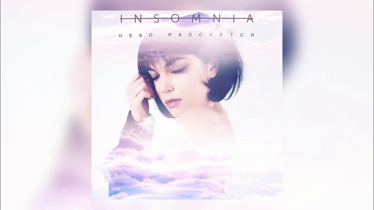 Небо закат. Океан ночью. Голубое небо с облаками. Инсомния фестиваль 2023. Пасмурное небо.