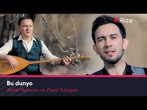 Abzal Husanov va Ziyod Yusupov - Bu dunyo | Абзал Хусанов ва Зиёд Юсупов - Бу дунё