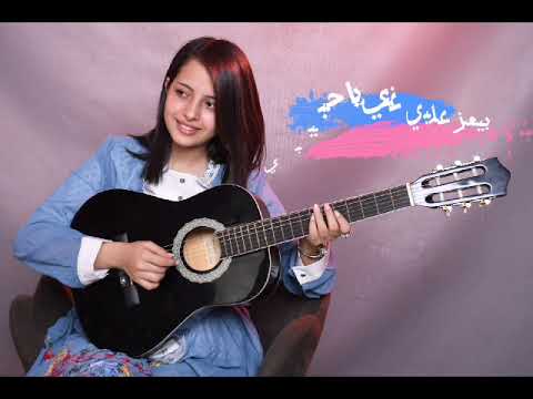 ماريا قحطان _ سألوني الناس