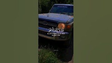 الشيخ ماهر المعيقلي سورة البقرة.. آية الكرسي #quran #قران_كريم #حالات_واتس #ستوريات