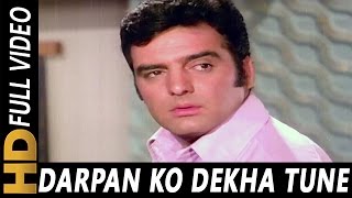 Video thumbnail of "Darpan Ko Dekha Tune | Mukesh | Upaasna 1971 Songs | Sanjay Khan, Mumtaz, Feroz Khan, Helen"