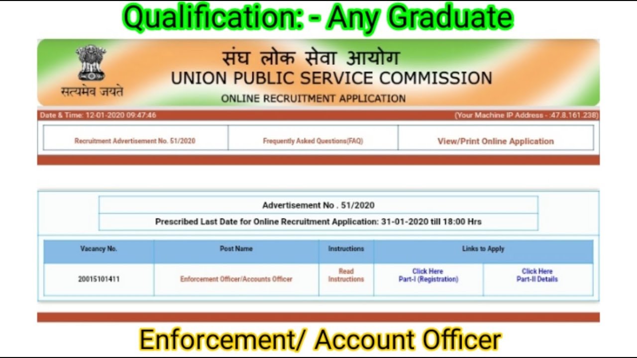 UPSC EPFO ONLINE RECRUITMENT 2020 | Enforcement Officer | Account Officer Jobs