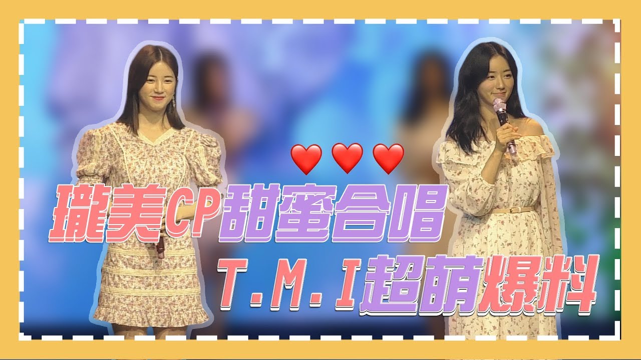 Apink(에이핑크)初瓏&普美甜蜜合唱《小手拉大手》 與珍奶超萌合照大公開｜我愛偶像 LULU LAND