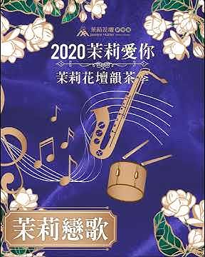 股份有限公司光明頂創育 Youtube 股份有限公司光明頂創育 Youtube