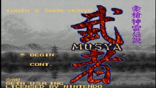 Musya - The Classic Japanese Tale of Horror (Super Famicom)(Snes)
