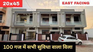 20x45 House Design Plan | 100 Gaj 3BHK East Facing Villa For Sale in Jaipur | House For Sale |