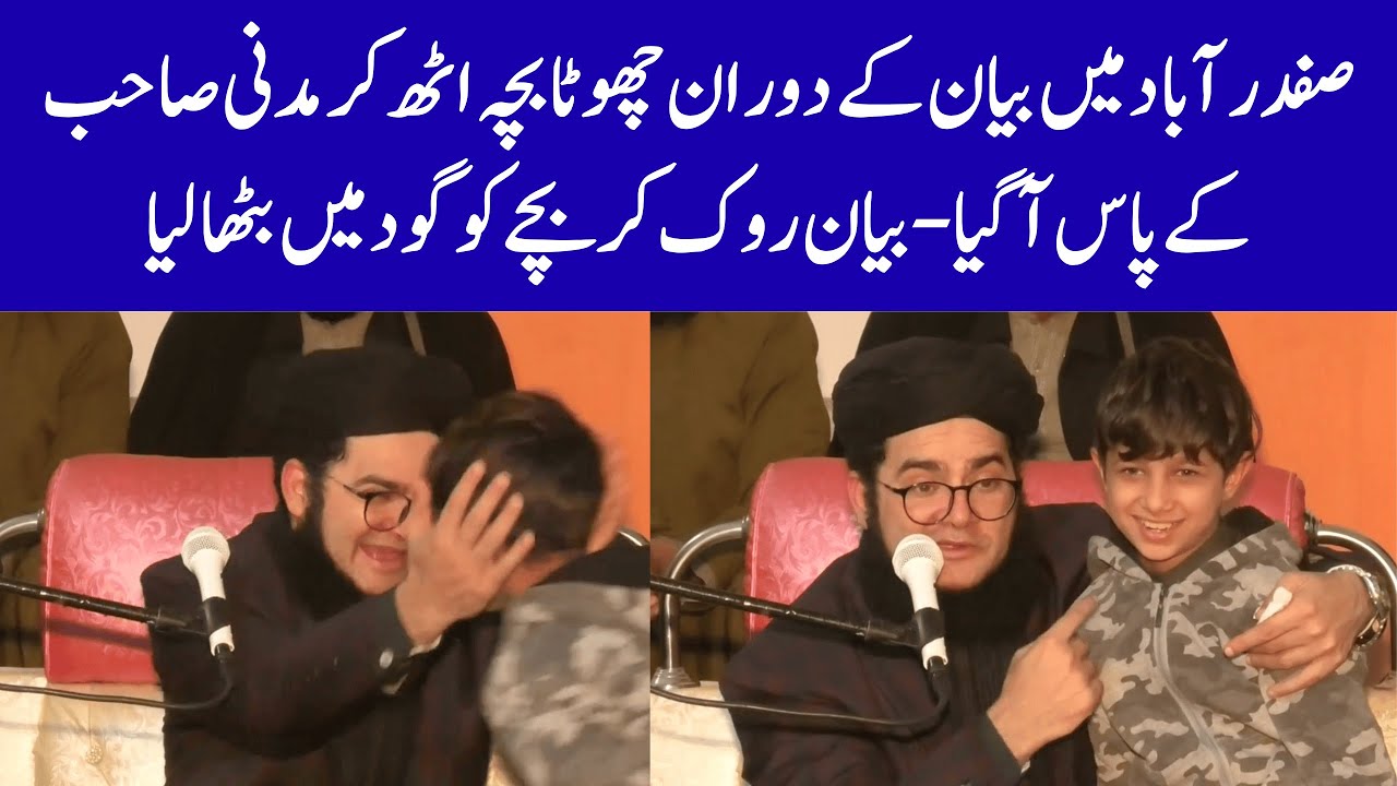 Allama Nasir Madni Giving Love To Kid During Bayan | Everyone Shocked