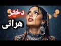 تابان بچه خاله      