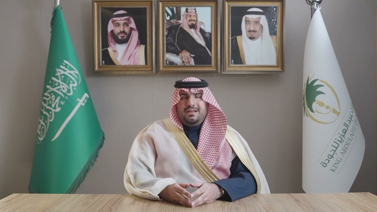 الإعلان عن المنشآت الفائزة بالدورة السابعة لجائزة الملك عبدالعزيز للجودة 2024