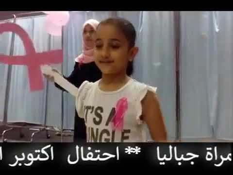 احتفال أكتوبر الوردي