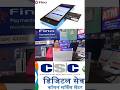 FINO MATLAB FIKAR NOT # MY CSC CENTRE NEW
