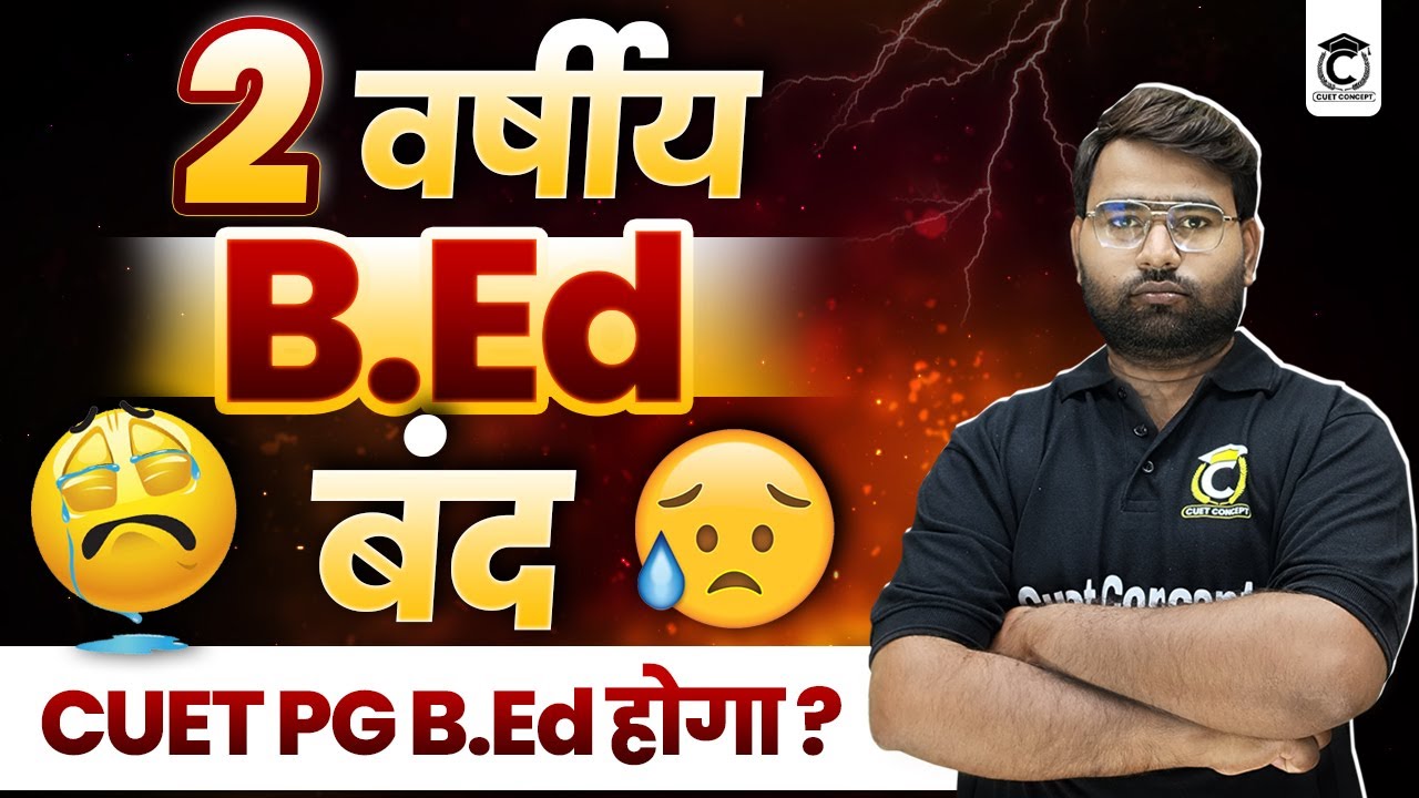 2 B Ed 2 Year B Ed B Ed Latest News Today Spl B 2-b-ed-2-year-b-ed-b-ed-latest-news-today-spl-b
