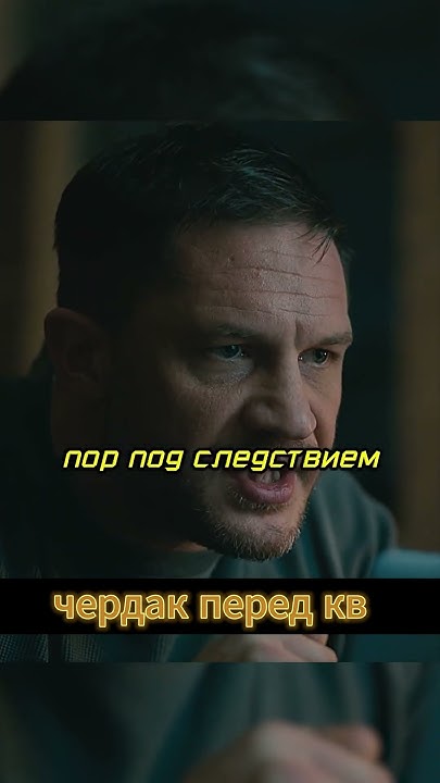 для чердака - YouTube