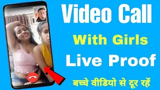Live #video_call with girls || Free video chat any girl on live || girl video #chat screenshot 4