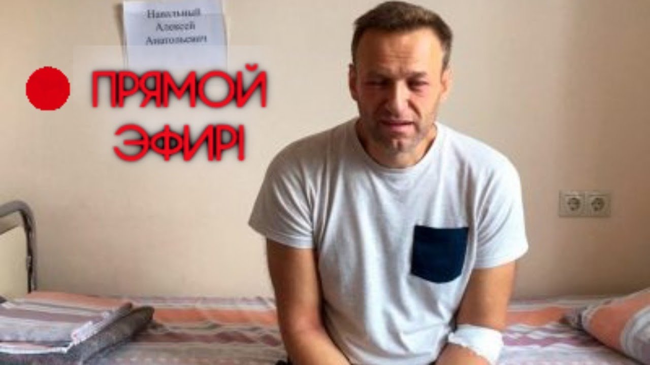 Первое интервью Навального после комы. Жирнов о смерти Навального. Навальный мертв Двач.