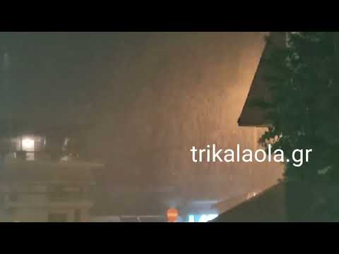ΤΩΡΑ μετά τα μεσάνυχτα … κατακλυσμός ισχυρή καταιγίδα μέσα στην πόλη των Τρικάλων Κυριακή 7-8-2022