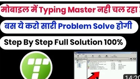TYPING MASTER DOWNLOAD AND NOT RUN IN MOBILE PROBLEM SOLVED | Typing Master Install Problem Solve |