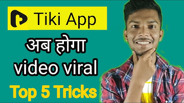 Tiki app me video viral kaise kare | how to viral video on tiki app | tiki app video viral