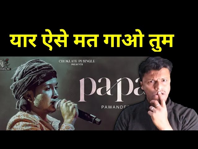 Papa : Official Video, Pawandeep Rajan, Vipin Patwa, Joe Rajan, Choklate Pi Single in 2023