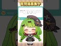【初配信】【箱庭秕/サンドバッグ実験施設】