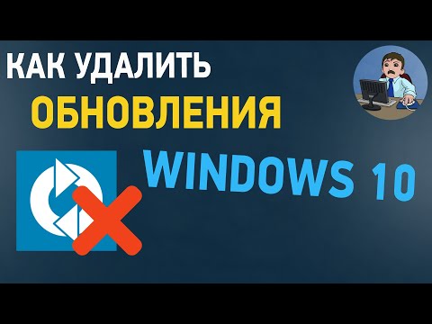 Видео: Как синхронизировать настройки между устройствами в Windows 10