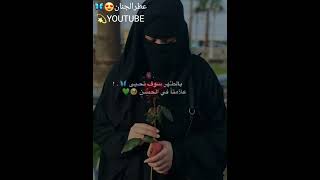 عليك بالتأني🌺💫حالات واتس اب دينيه/اناشيد دينيه 2022/مقاطع انستقرام دينيه /تصميمي 🤭لايك للفيديو فضلا👍