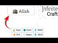 How to make allah in infinite craft  infinity craft