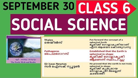 Victers Class 6 Social Science worksheet | Victers STD 06 Social Science Class 18  | Class 6 social