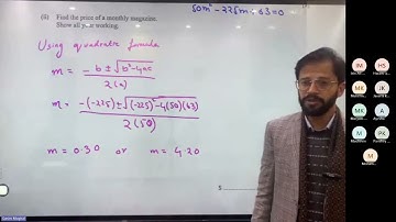 ALGEBRA LEC # 16  || IGCSE / O LEVEL Mathematics || Qasim Mughal|| THE DIGITAL COACHING