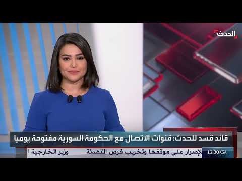 مطالب قسد الدستورية لدمجها في الجيش السوري