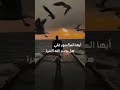 يا كسير القلب مهلاً،انَّ بعد العسر يسرا.